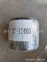 ��Ӧ���������D70 D60����14Y-50-11460 ̨�������