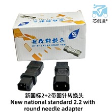 늄�܇�������2+2���A��D�Q�^������ƿ܇��ڳ�늿��D�Q��