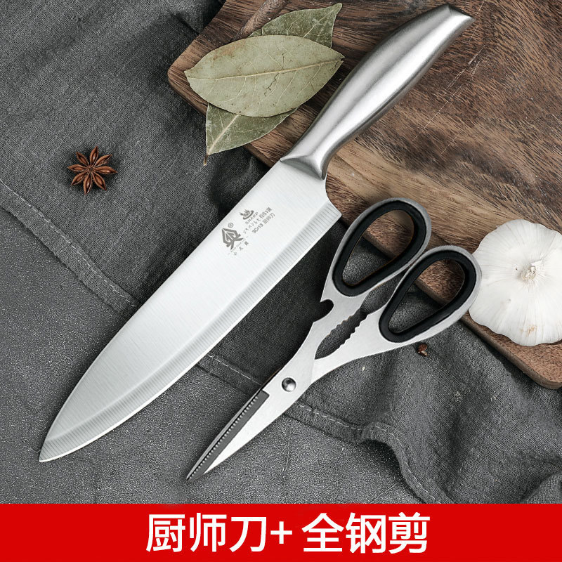Kit de cuchillo de cocina de acero inoxidable Yangjiang cuchillo de cocina conjunto de cuchillo de cocina para el hogar conjunto completo de tablero de cocina combinación de tablero de corte 2 en 1 cuchillo