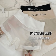 夏用薄型お腹コントロール安全パンツと下着のツーインワン怠惰な露出防止アイスシルクボクサーボーダーレスレディースレギンス