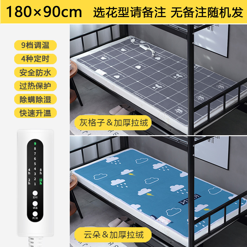 電気毛布一人二人用電気布団家庭用学生寮寝室専用小型除湿安全小電力|undefined
