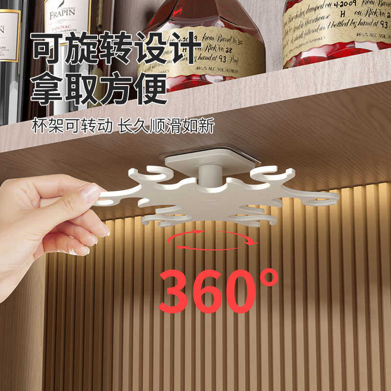 Cross-Border Amazon Rotating Wine Glass Rack Without Punching Upside-Down Rack Goblet Storage Drain Rack Hanging Display Rack