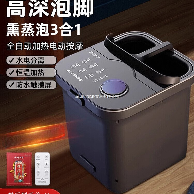 志高泡脚桶恒温加热全自动揉捏家用电动按摩洗脚盆高深过膝足浴盆