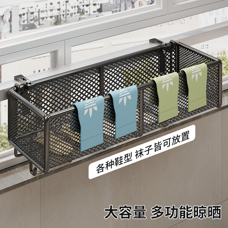 阳台挂袜子神器晒凉架子袜架免打孔多功能栏杆置物架悬挂晾衣架子|undefined