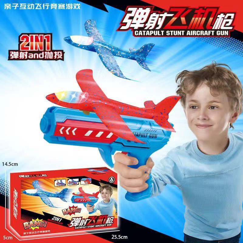 Transfronterizos catapultar ametralladoras aviones juguetes para niños explosiones de espuma luz aviones lanzadores de pistolas al por mayor