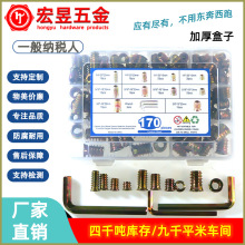 170pcsӢ�����Ʋ�п��ͷ����������Ԥ��������ĸ�Ҿ���ĸ��װ