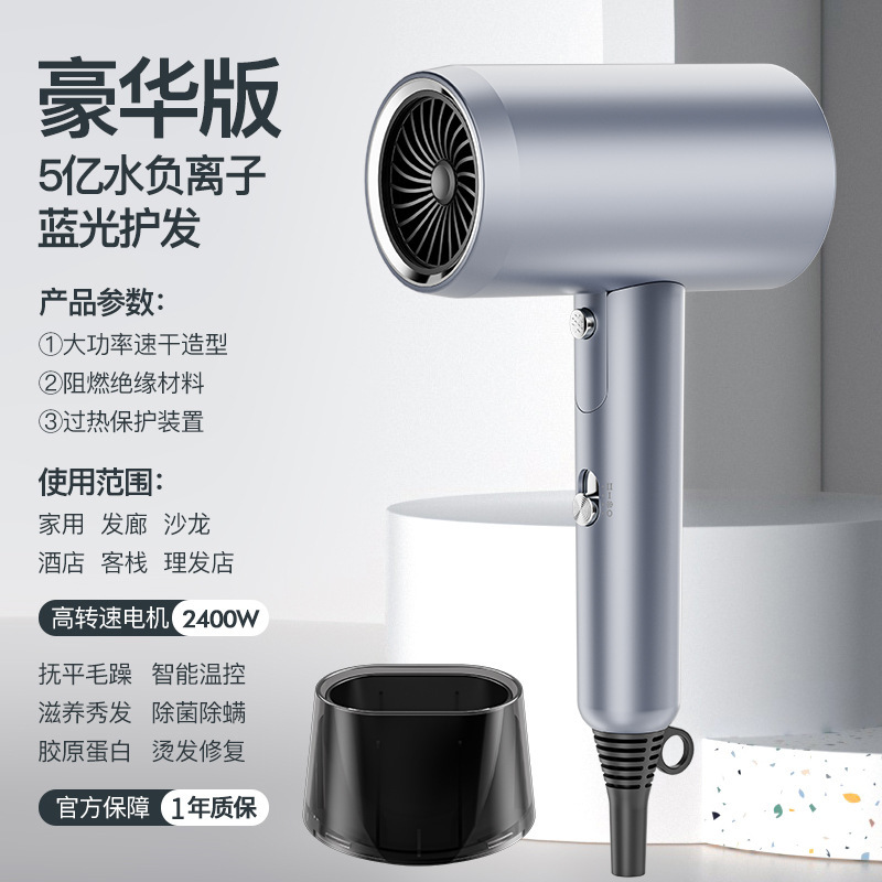 折りたたみドライヤー家庭用高速冷熱風調節可能な恒温大出力ヘアサロン速乾マイナスイオンドライヤー|undefined