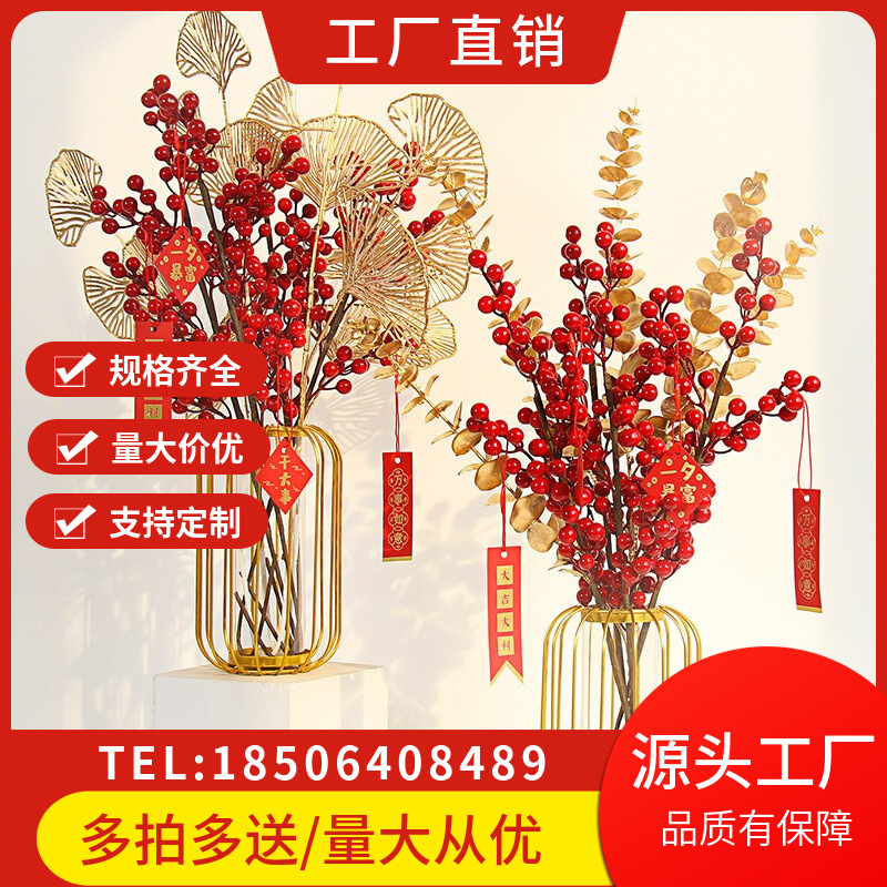 Artificial Flower Artificial Flower Decoration Living Room Spring Festival Year Decoration Flower Year Floral Decoration Fortune Fruit Red Fruit Holly Fruit