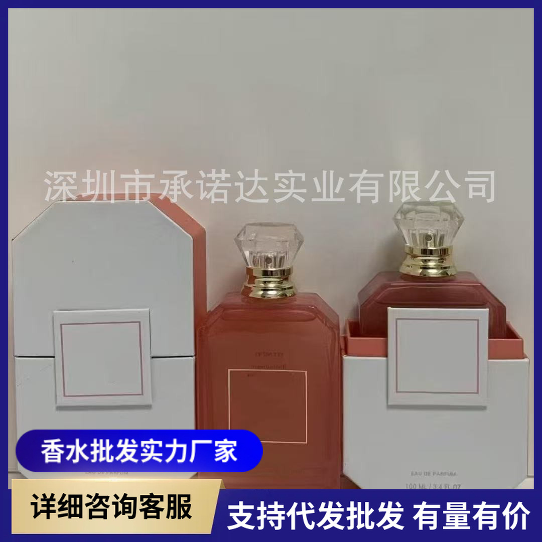 越南香水KAYALI卡亚利香水01号11号28号33号57号48号42号39号香水