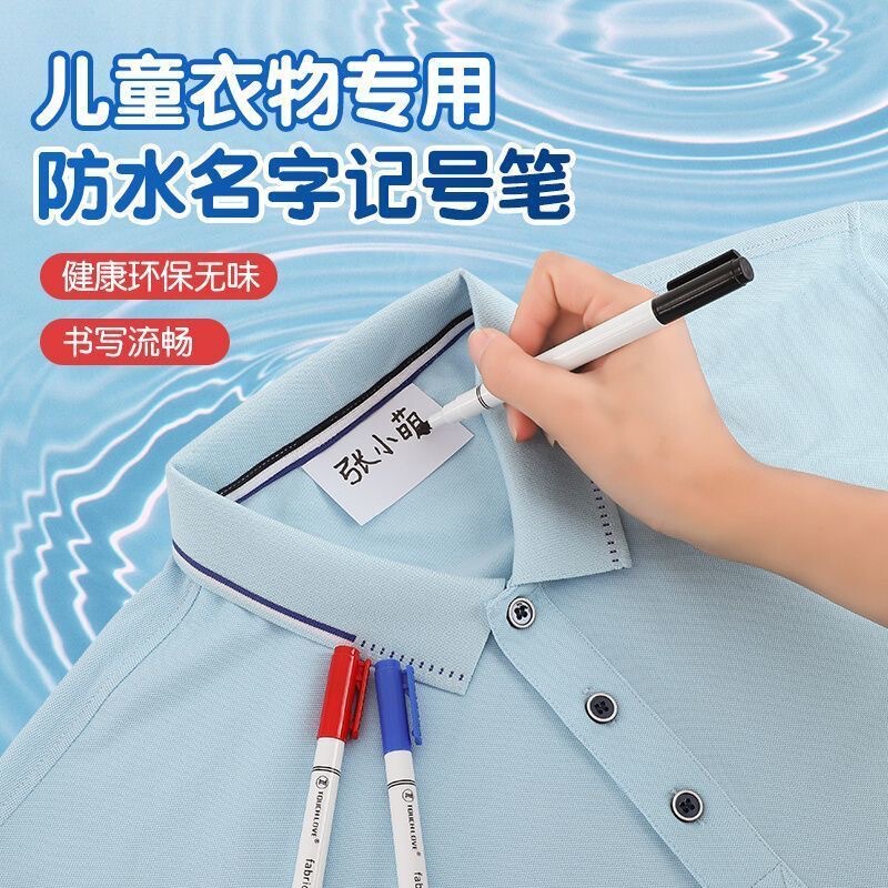 School Uniform Marker Pen, Oil-Based Waterproof Clothing Marker for Writing Names, Clothing Marking Pen for Children, Students, Kindergarten, Name Writing Stickers