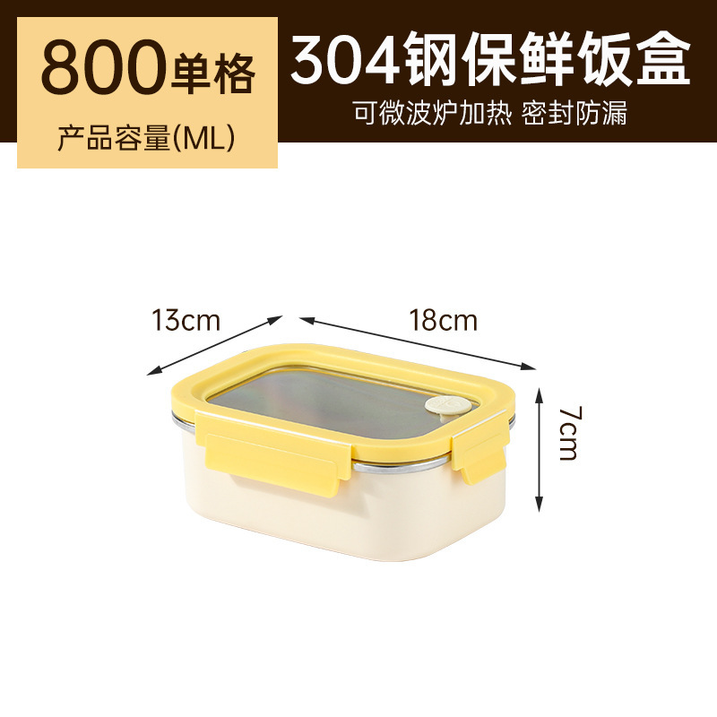 304不锈钢饭盒保温盒微波炉专用加热饭盒学生上班族午餐盒便当盒|undefined