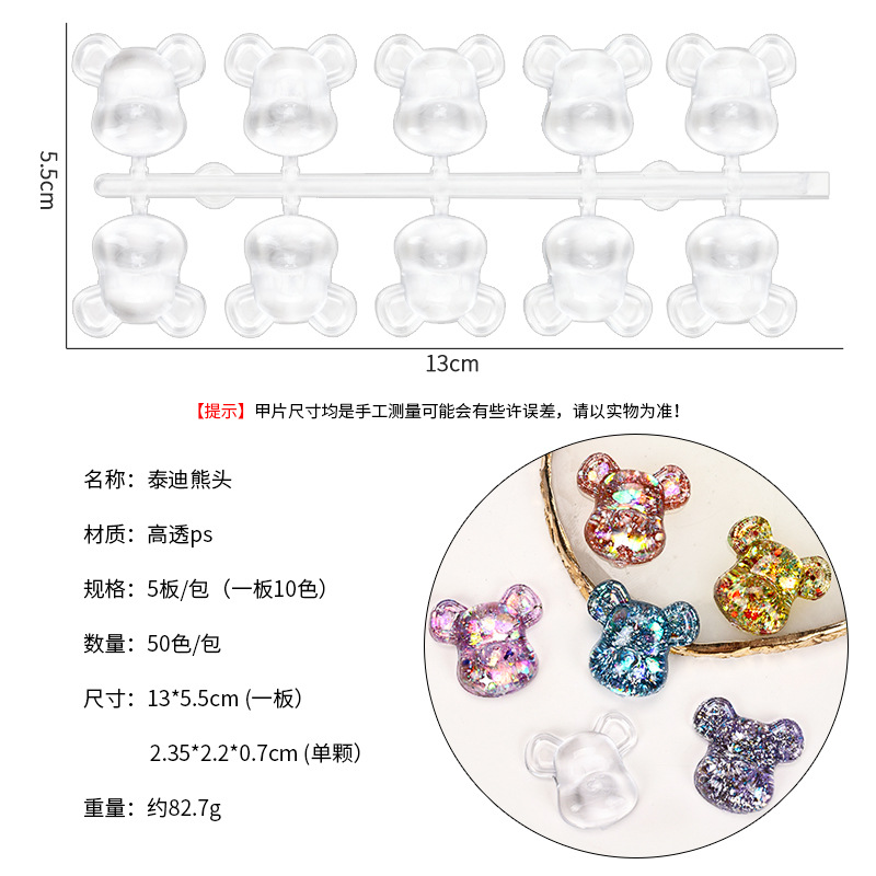 Tarjeta de color de dibujos animados de manicuras de pie de arco de oso pegamento de vinilo de visualización de color tarjeta de color plana sólida