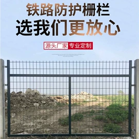 铁丝网;护栏网;防护栏
