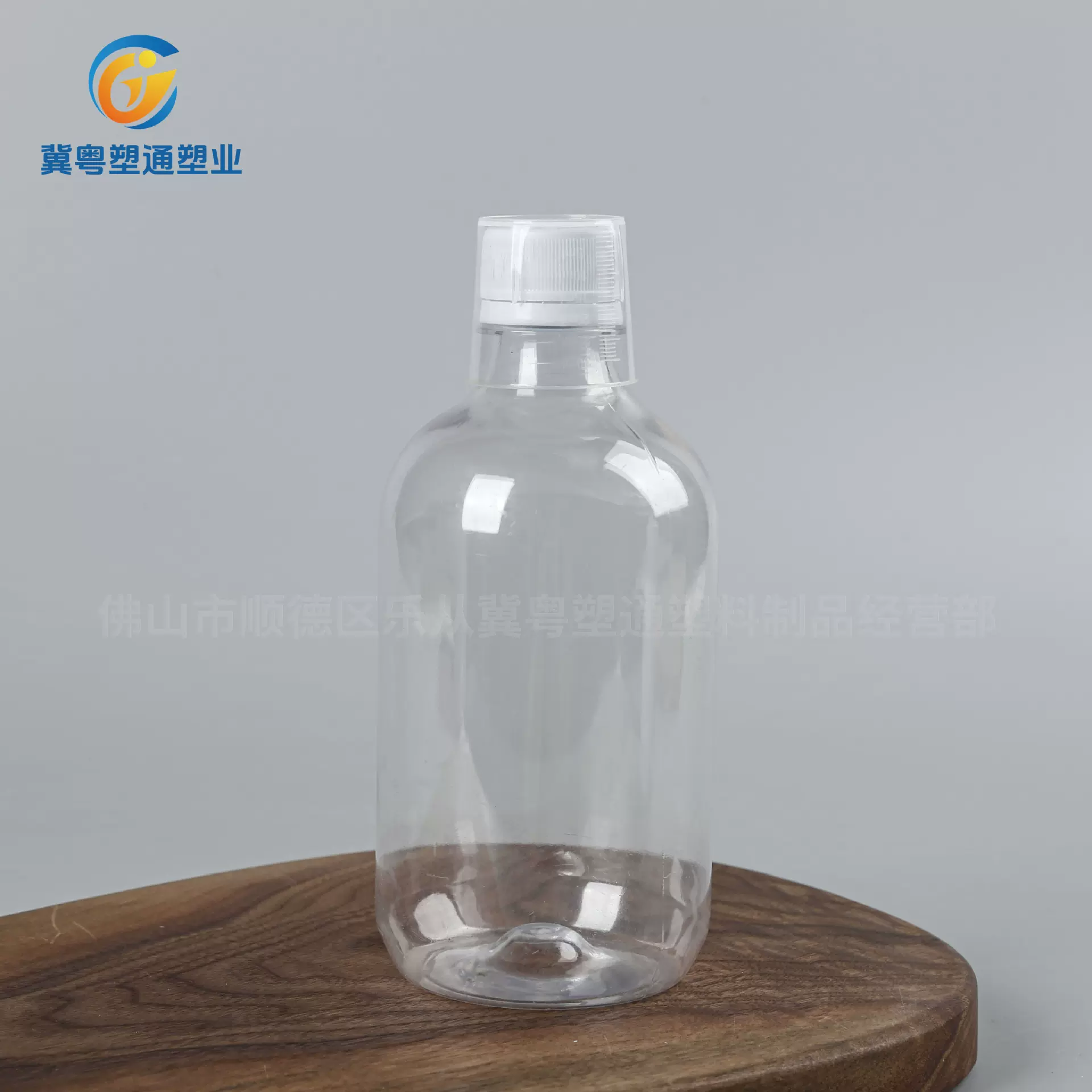 500ml乳液瓶漱口水瓶pet口腔清洁液瓶保湿精华水瓶纯露塑料空瓶