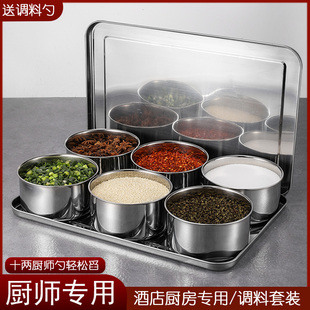 商用调料盒套装不锈钢调味罐大容量厨房餐饮酒店食堂带盖料缸-阿里巴巴
