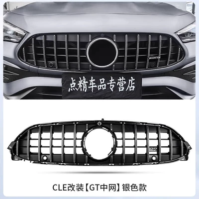 Grille: Zhongwang - 24-25-cle-level-gt-central-grid-silver-model-one