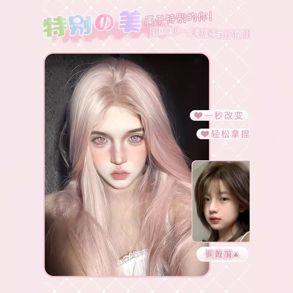女性用コニーピンクウィッグ、中間部分とレースフロントのロングストレートヘア、自然な見た目のフルフェイクヘア