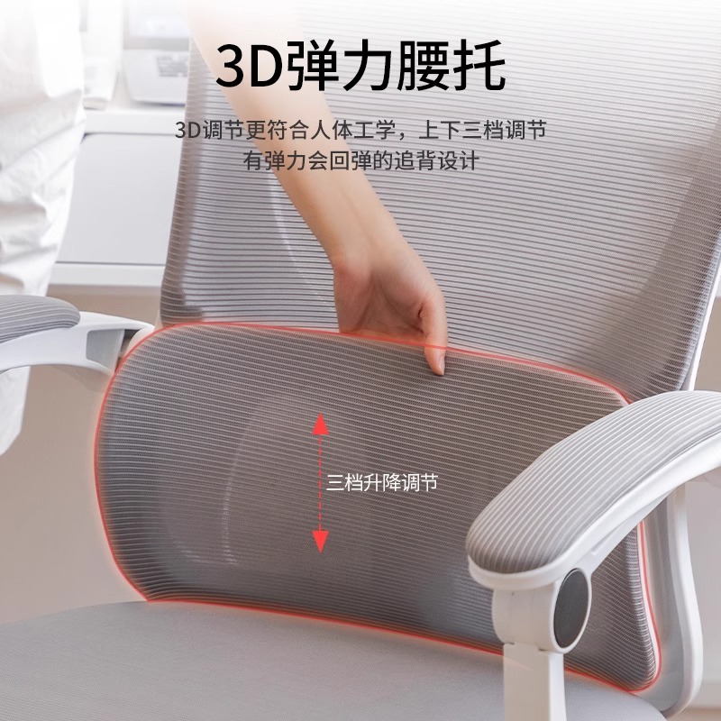 Silla de computadora, silla de oficina para el hogar, cómoda y sedentaria, asiento de deportes electrónicos reclinables, silla ergonómica de aprendizaje, silla de red