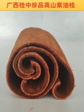 Ұɽ�͹��V�����͹��͹������������ٹ��ɽ���͹���]����Ȼ