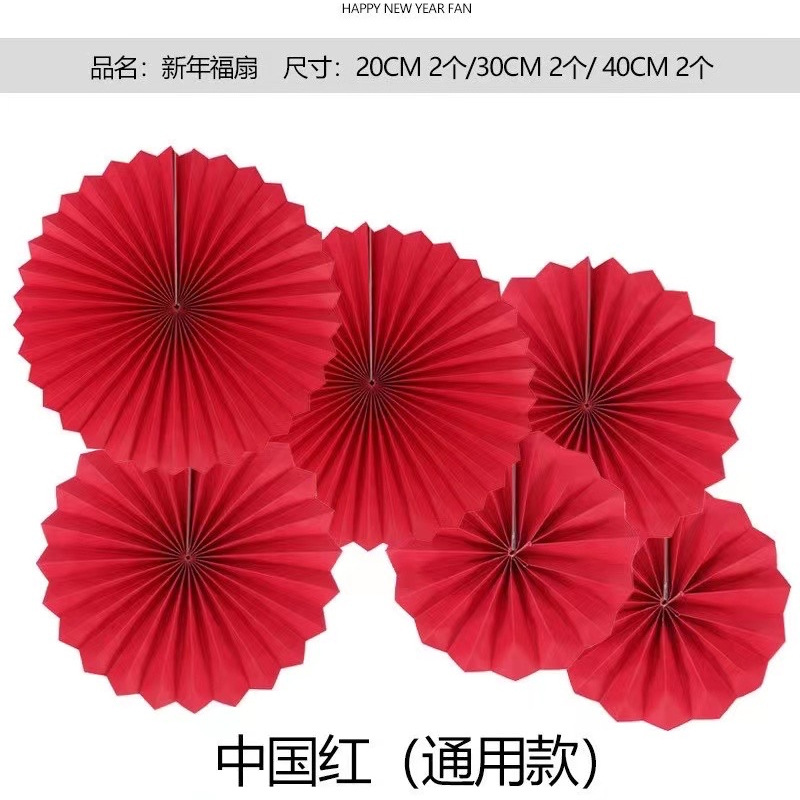 Milan estilo chino dorado fu palabra ventilador plegable víspera de año nuevo flor bendición cubo material decorativo ventilador de papel rojo flor festival de primavera bendición