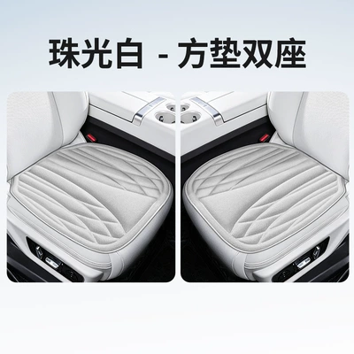 Seat cushion, seat cover — Cushions - square-cushion-double-seat-pearl-white