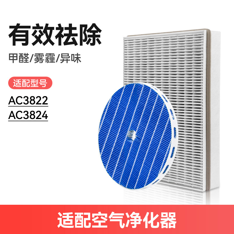 [정화 및 가습 세트 AC3822/3824]*1
