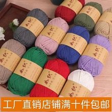 时尚空心棉围巾线DIY钩包手工编织包帽子珍珠纱毯子毛线特价包邮