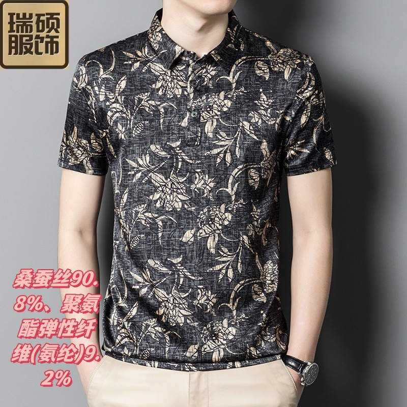 Silk fashionable trend T-shirt for leisure