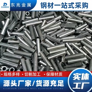 20#45#42CrMo����䓹��и��ڿ��ĈA��ɽ�|�F؛1֧��l���հl؛