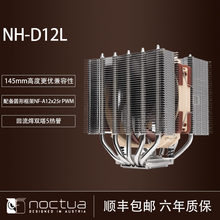 ؈�^�� NH-D12L CH.BK 5��� �p�������� ATX�C�� CPU�L��ɢ����