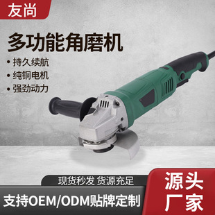 110V/220V High-Power Angle Grinder Multi-Function Handheld Polishing Machine Small Cutting Grinder Grinding Artifact