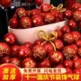 十一国庆节圆形布置气球