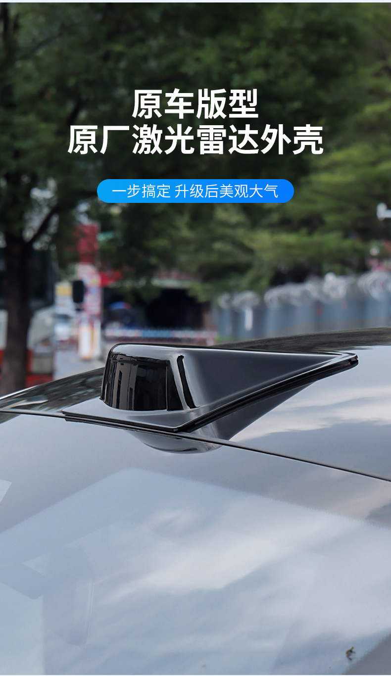 Car Exterior Fake Lidar Decorative Cover Modified Exterior Accessories Car Roof Simulation Radar Cover Classy