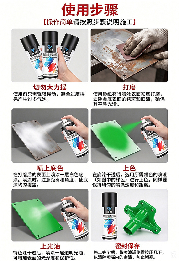Qian Jin automatic spray paint color change hand spray paint repair agent anti-corrosion paint can anti-rust paint metallic paint 1580 glitter silver
