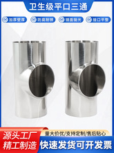 304���P��l��������ƽ����ͨ�����R�撁��ȏ�T����ͨ�ܼ����^