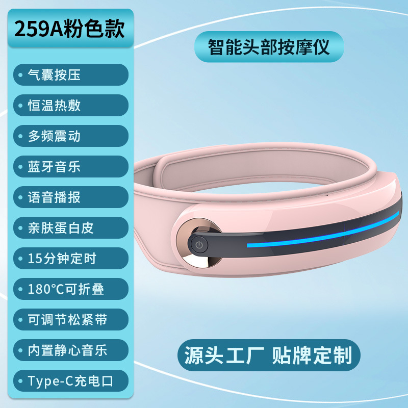 越境スマート頭部気圧マッサージ器 振動折りたたみ温湿布電気加熱マッサージ器 ギフトカスタマイズ|undefined