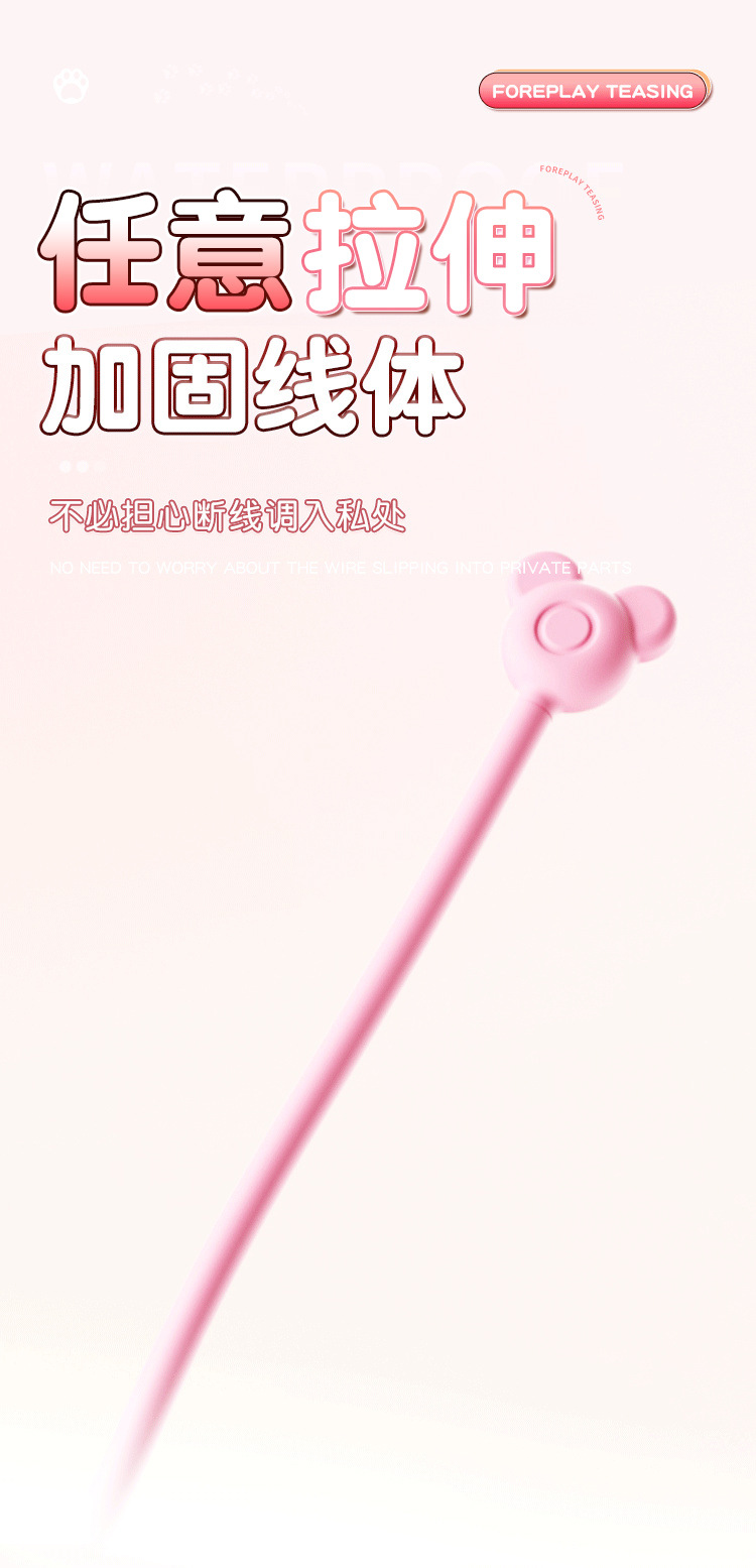 Jiuai App Remote Control Wearable Egg Vibrator for Couples, Pink Warming Silicone Toy — detail image 13