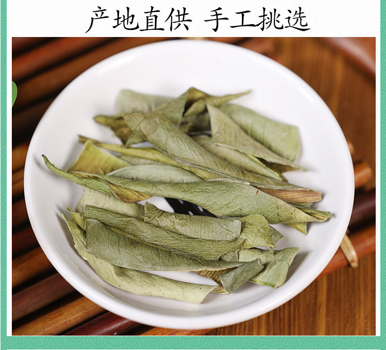 Wild Aloe Vera Dried Slices Lu Hui 500g Herbal Tea Cut Aloe Vera Leaf for Infusions and Topical Use specifications