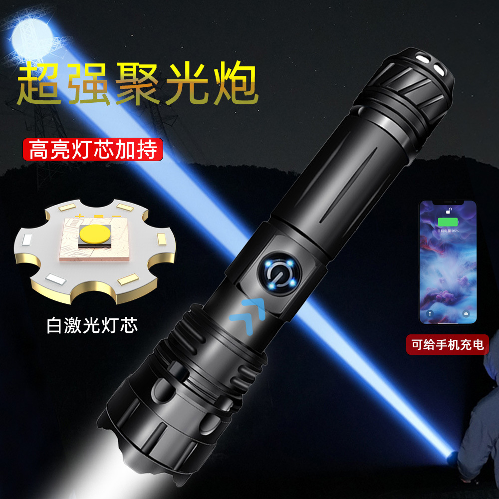 Nuevo láser blanco linterna recargable de emergencia al aire libre control inundaciones reflector P70 tiro largo iluminación del hogar