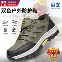 Slip-resistant and wear-resistant outsole hiking shoes - 1688 wholesale buying guide