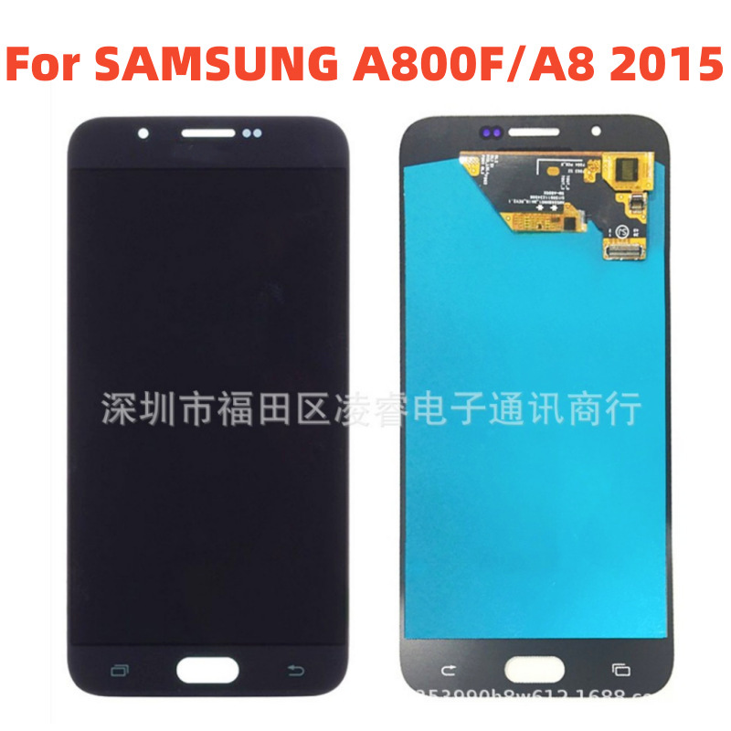 适用三星SAMSUNG A800/A8 2015 OLED 手机屏幕总成 液晶显示屏LCD