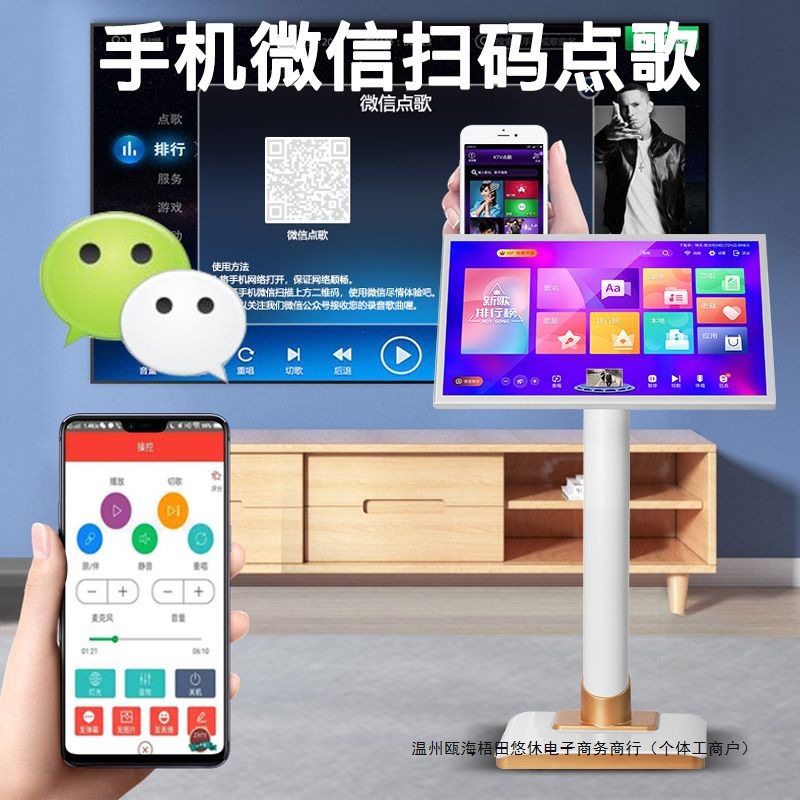 New Family Ktv Karaoke Machine Touch Screen All-In-One Home Jukebox Karaoke Audio Set