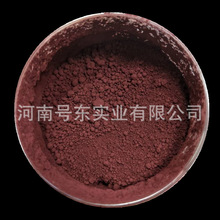 氧化亚铜陶瓷船底防污漆油漆添加颜料一氧化二铜 红色氧化铜