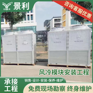 Guangdong Undertakes Various Installation Projects, Air Conditioning Projects, Hot and Cold Water Installation Projects, Split Machine Projects, 1-Year Warranty