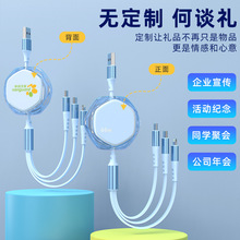 三合一快充数据线适用苹果华为安卓手机充电线液态硅胶线LOGO可DI