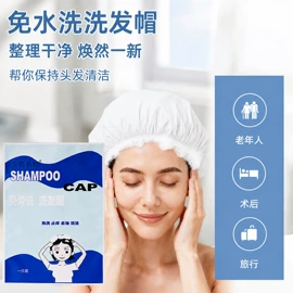 一次性浴巾;其他一次性;一次性洗脸巾