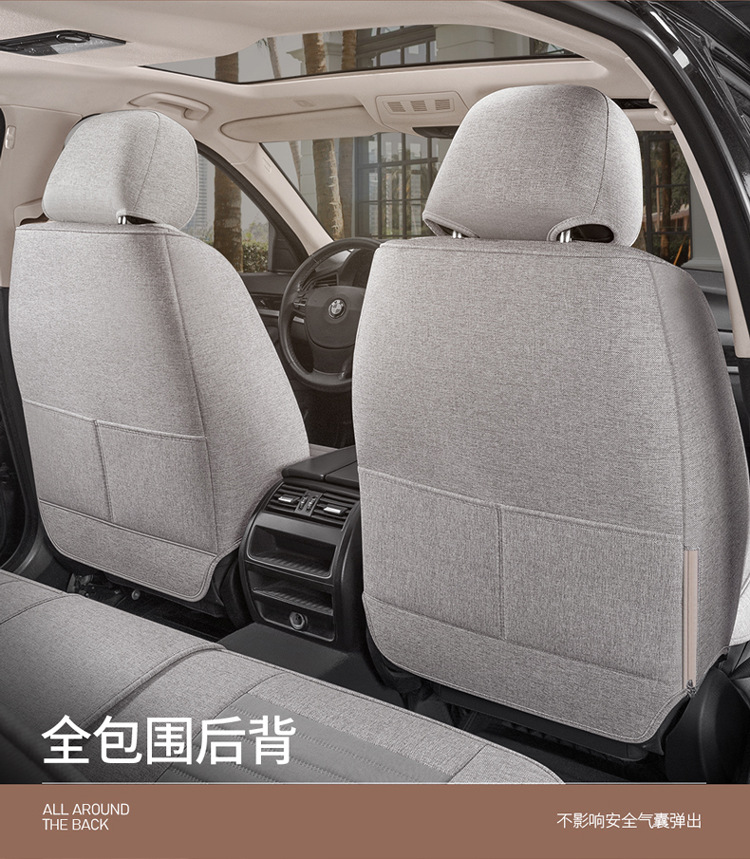 Car Seat Cushion Full Set 26 Summer New Model Linen All-Season Universal Seat Cushion Cotton Linen Seat Cover Leather Seat Cover Custom-Made