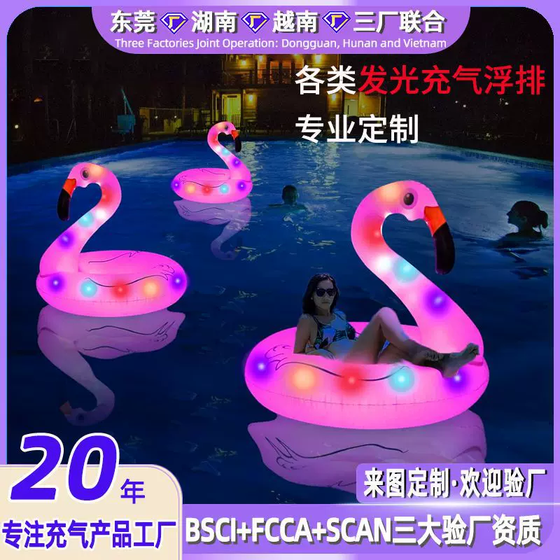 跨境充气游泳圈定制带太阳能灯板加厚环保pvc灯光充气火烈鸟浮排