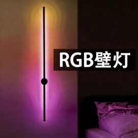 跨境电商供货RGB线条壁灯现代简约网红LED极简客厅卧室灯触摸