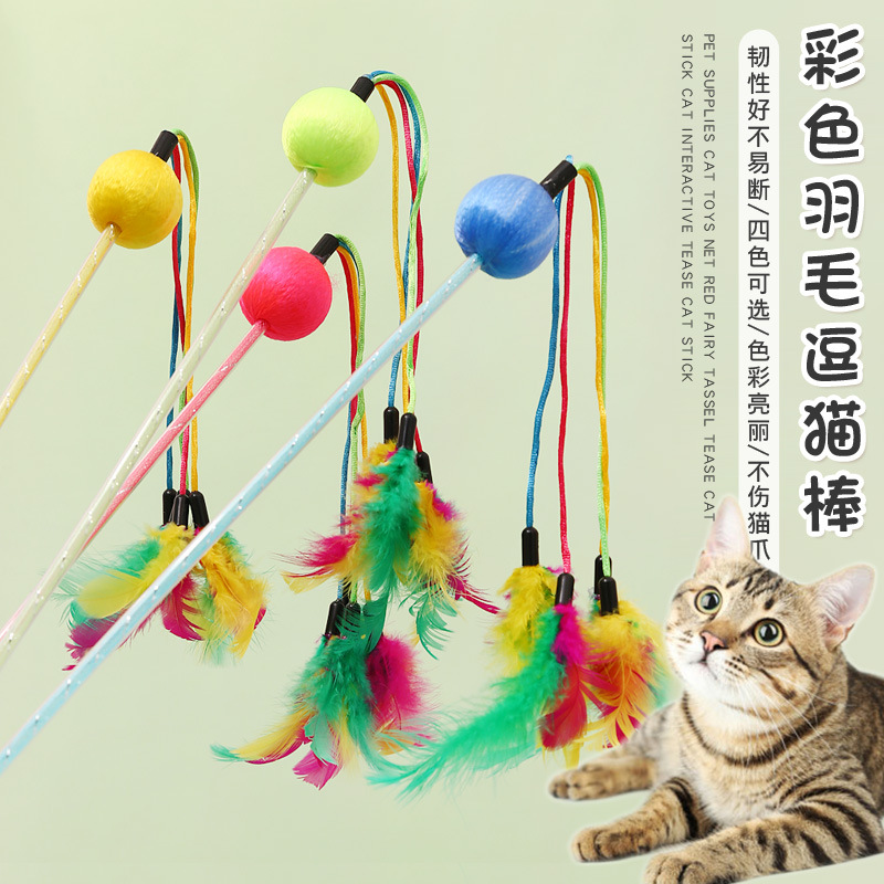 Fabricante en stock nueva bola colorida multi-pluma divertido gato palo auto-Hola interactivo divertido gato juguete pluma divertido gato palo al por mayor
